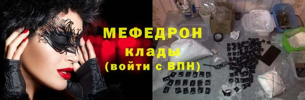 альфа пвп Богородицк