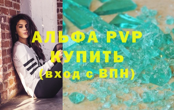 MDMA Premium VHQ Богданович