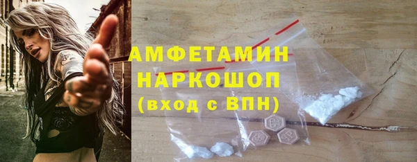 MDMA Premium VHQ Богданович