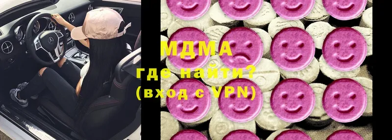 магазин  наркотиков  Благовещенск  MDMA crystal 